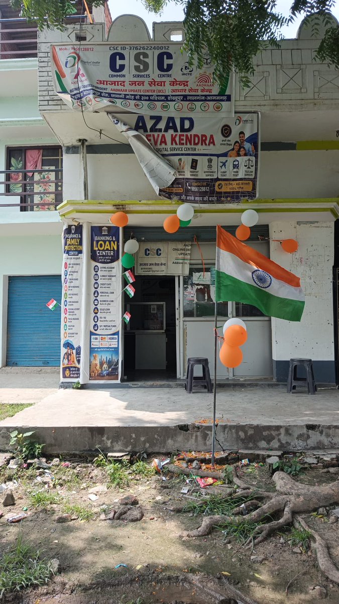 CSCUttarPradesh's tweet photo. जन-जन की सेवा, राष्ट्र की प्रगति — CSC का यही संकल्प।
@CSCegov_ @CSCUttarPradesh @rkmishra011 @AjayPrakashCho3 #CSCUPWithTiranga #CSCUPJaiHind #HarGharTiranga #हरघरतिरंगा  #CSC #CSCUP #IndependenceDay #स्वतंत्रतादिवस #Tiranga #AzadiKaAmritMahotsav https://t.co/1cYfkwitzF