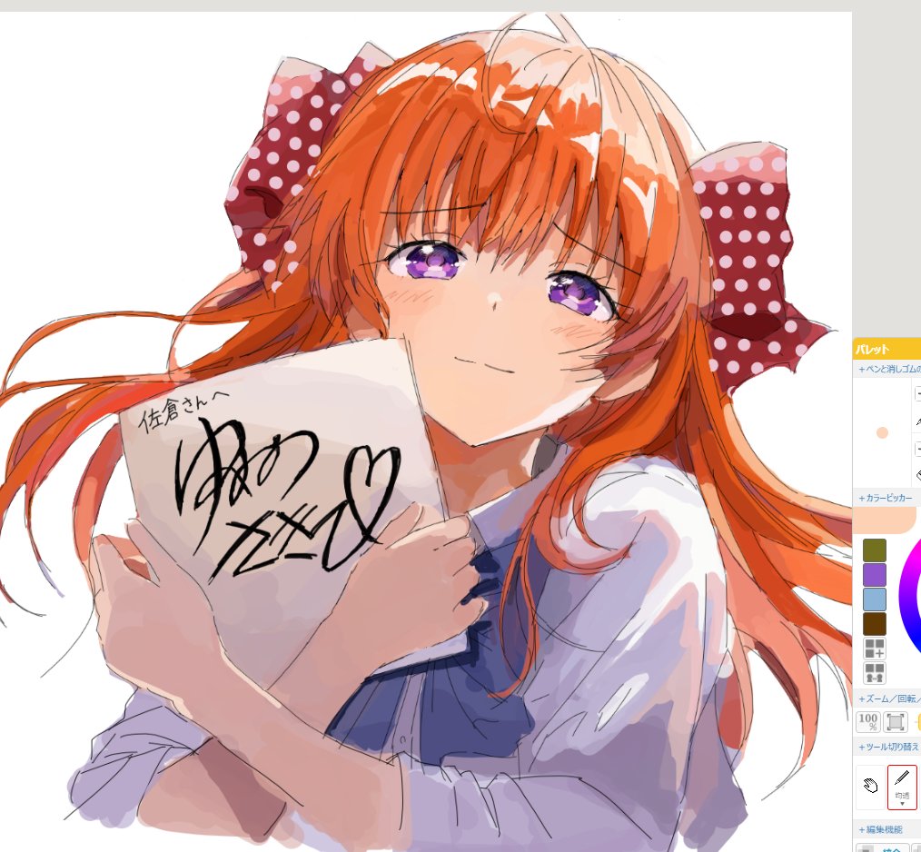 sanbai2012's tweet photo. 今日の絵チャ
月刊少女野崎くん 千代ちゃん

2期…どこ…
ずっと原作面白いのほんとすごい... https://t.co/uQuVOpGEfj