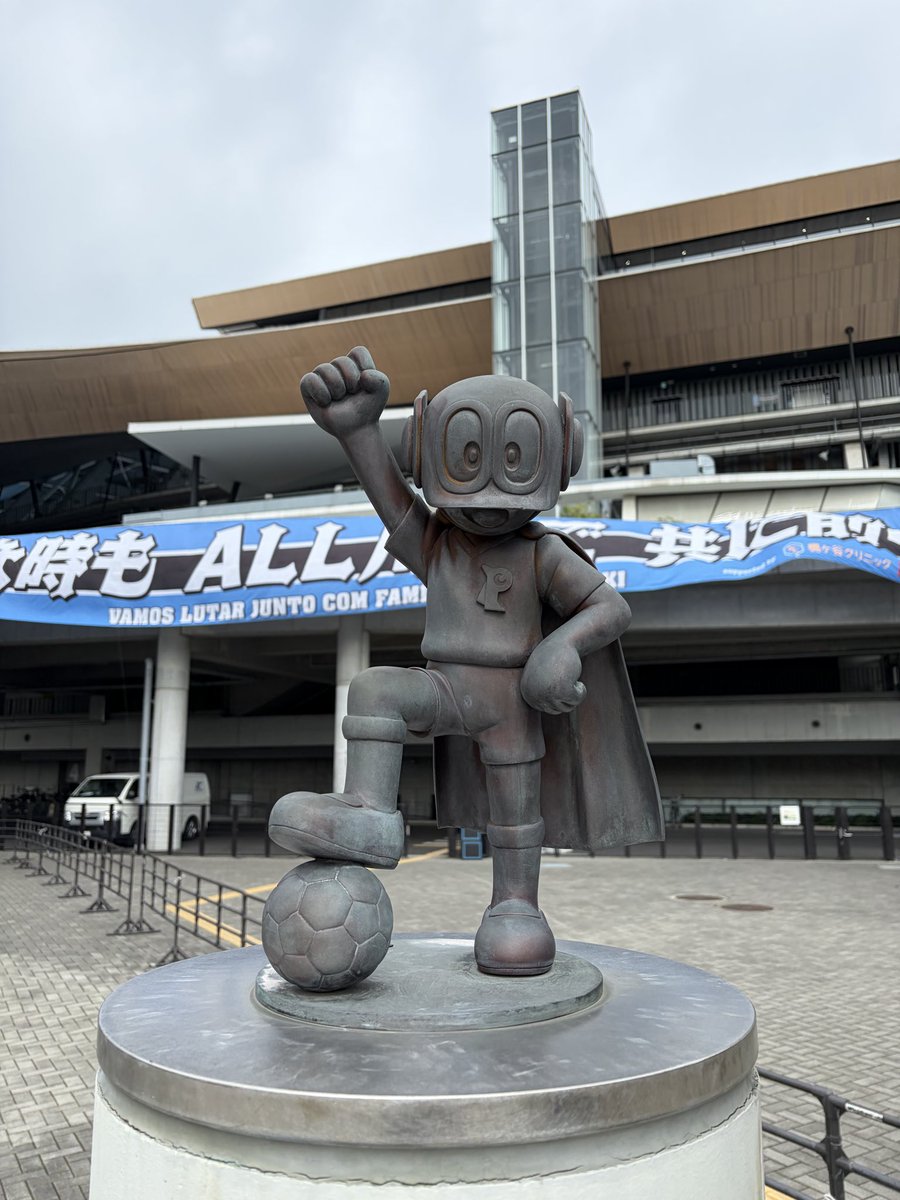 ina176's tweet photo. 等々力初見参！！
スタグルはシェラスコ🇧🇷 https://t.co/skZQ7unR4W