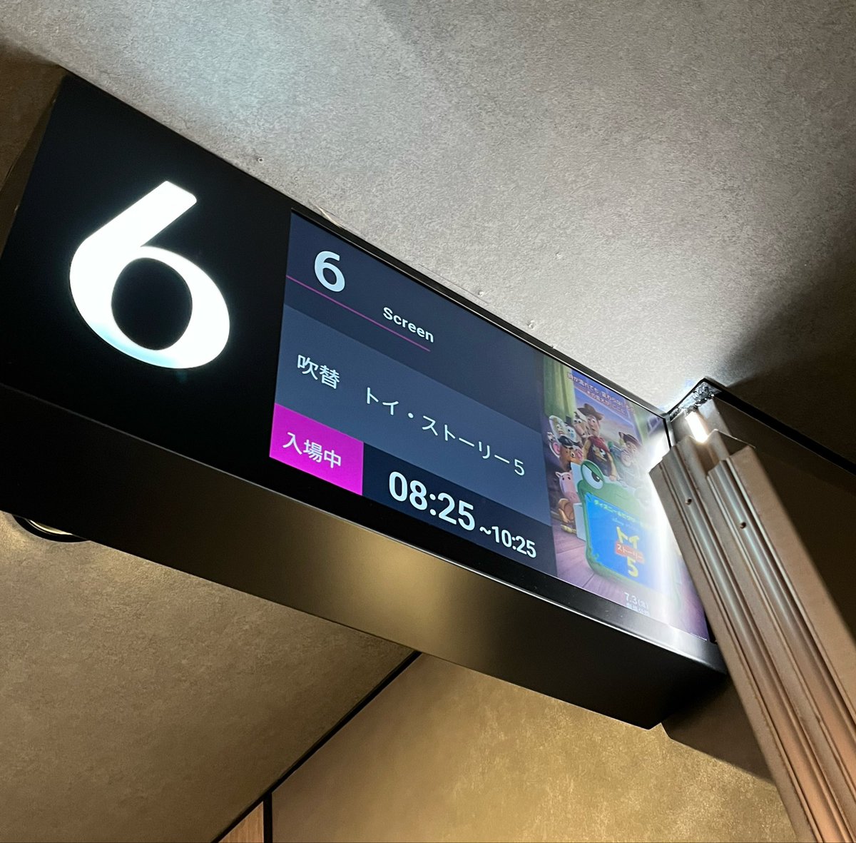 shipopo321's tweet photo. 2回目のトイストーリー5！
何回観てもいいわ〜☺️ https://t.co/xb7ZFZIN72