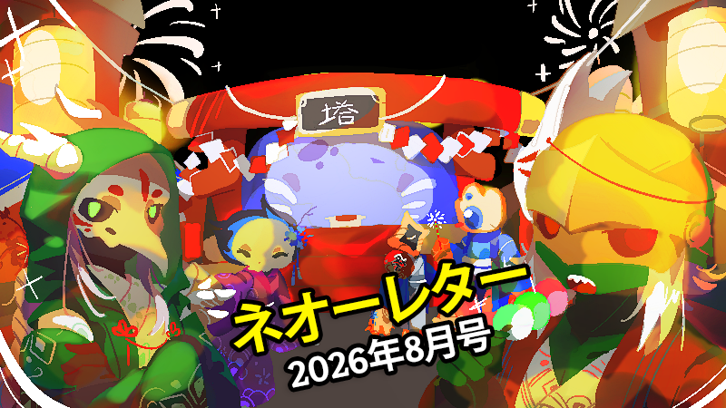 gamespark's tweet photo. 『Slay the Spire 2』新キャラクターと“もう一つのAct 2”を開発中―大型コンテンツ注力で更新ペースは当面ゆるやかに
https://t.co/wpxlsYteHM

謎の「足」のチラ見せも。 https://t.co/cvDJGZWILp