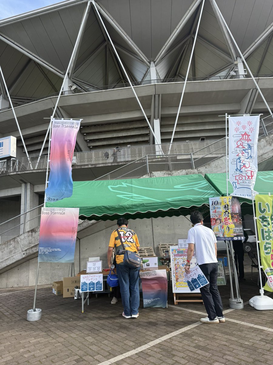 djfuumin's tweet photo. チバニアンブースもオススメです✨
キッズに✨
ホーム開幕戦！いよいよ！！！
#jefunited https://t.co/JxUZKm04ZZ