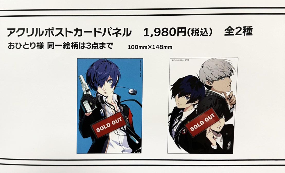 FiFS_info's tweet photo. 【 FiFSポップアップストア OSAKA 完売情報】
画像のSOLD OUT貼付商品はご好評につき完売いたしました。
ご来場の際はあらかじめご了承ください。

※再入荷は未定となっております。

#FiFS26 #P30th https://t.co/Rv3d0uCetE