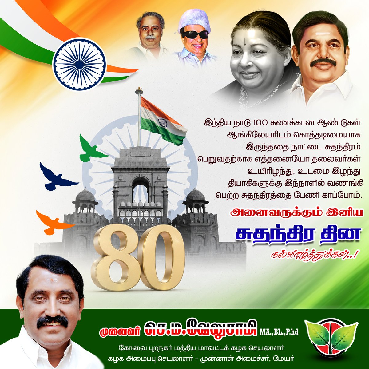 SeMaVelusamy's tweet photo. https://t.co/2N2kZHbFKq