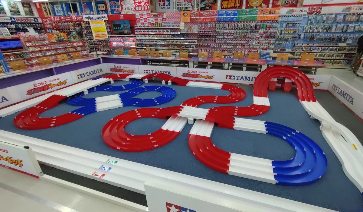 kojimamini4wd's tweet photo. 🏁メンテナンス終了のお知らせ🏁
コジマ×ビックカメラ 那覇店

いつもご利用ありがとうございます。
大変おまたせしました。
メンテナンスが完了した為、ご利用を再開します。

きれいになってパワーアップしたサーキットを、ぜひお楽しみください‼️ご来店をお待ちしております
#コジマでミニ四駆 ＃ミニ四駆 ＃mini4wd