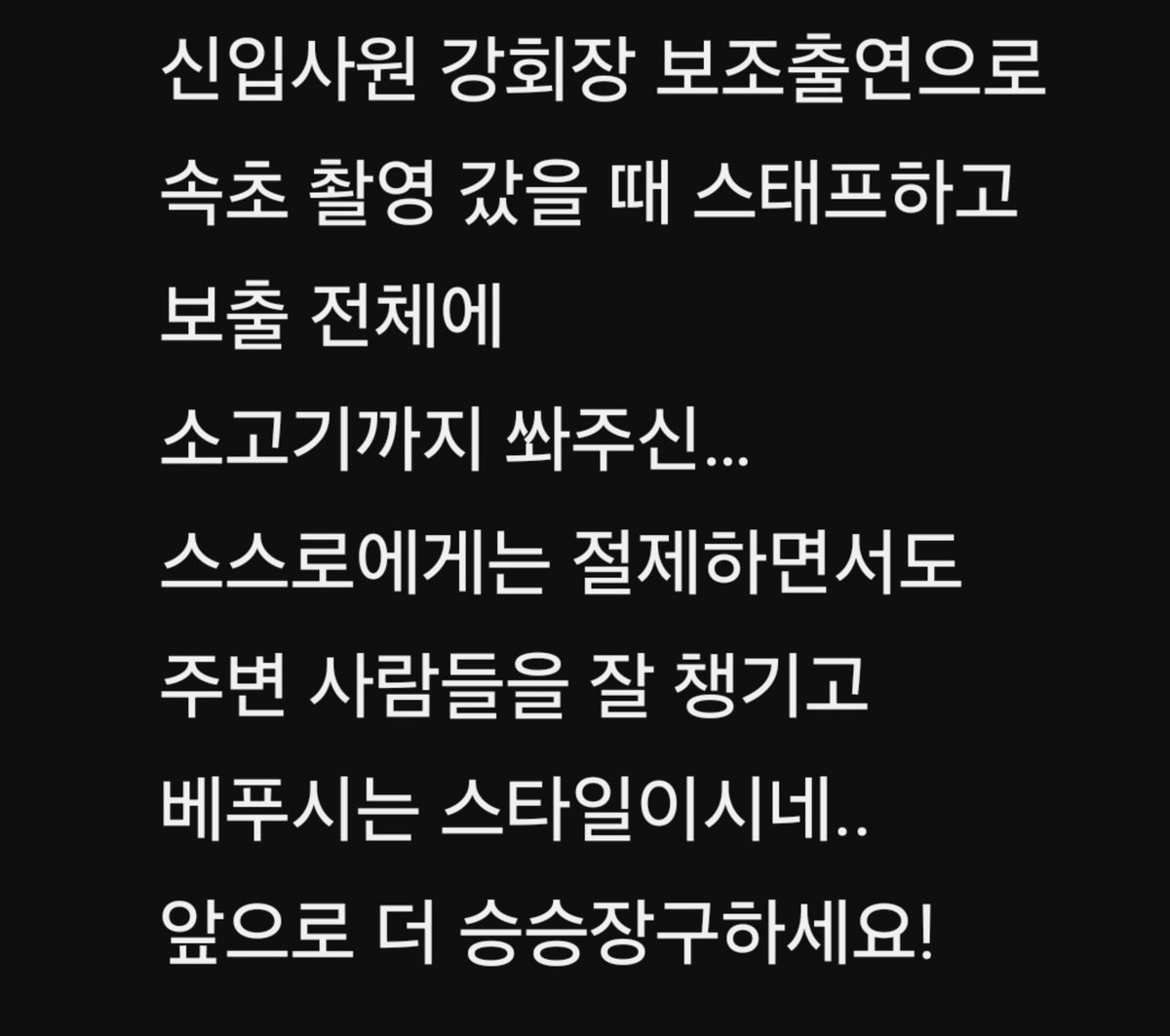 jun0_oppa tweet picture