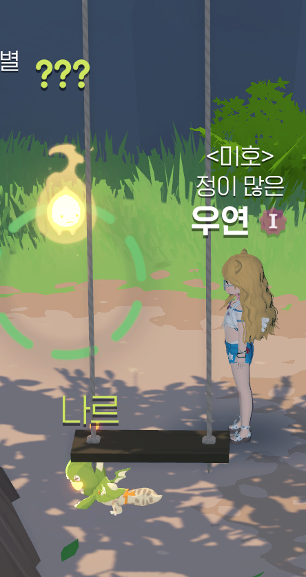 uyeon1048's tweet photo. 마비노기 모바일 "괴담 추적자" 칭호 획득법
1. 라사 옆 책장 바닥에서 책 획득 - 읽으면 힌트 획득
2. 두 곳의 장소에서 월챗으로 특정 단어를 쳐서 나오는 유령과 대화하면 획득
2-1. 티르학교뒤편그네 - 그네
2-2. 던바학교2층도서관 - 책
근데 다른사람이 불러도 받을수있어서 그냥 잘찾으면되요 https://t.co/Vu3jE9ttvi