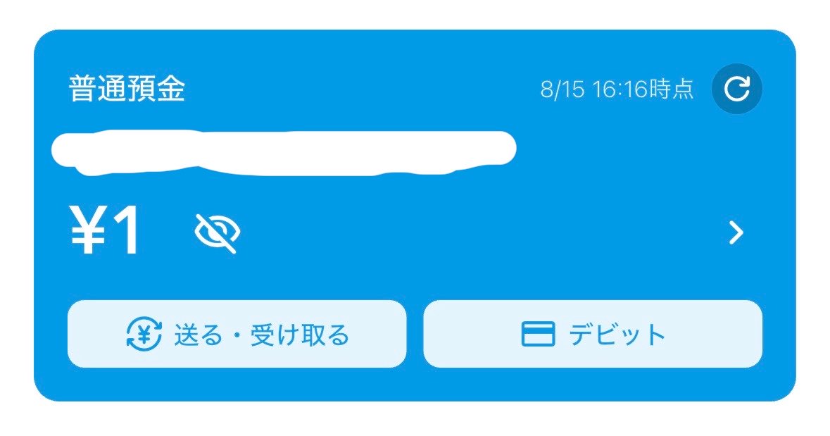htm1b's tweet photo. 預金残高、1円 https://t.co/lcwu75AezA