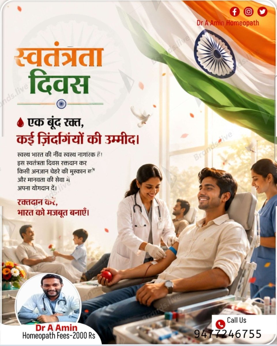 ArchimedesAmin's tweet photo. Happy Independence Day https://t.co/UujhJq134V