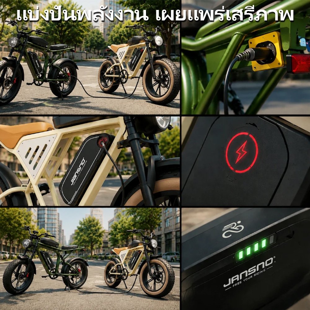 StorymanSurf's tweet photo. JANSNO X80 ebike รถจักรยานไฟฟ้า 20 นิ้ว มอเตอร์2000W รับน้ำหนัก150กก. แบตถอดชาร์จกลางแคมป์ จอLCD 7 สปีด วิ่ง150กม. 

ข้อมูลเพิ่มเติม https://t.co/d1adi5NyOE https://t.co/dVQyqrVRXG