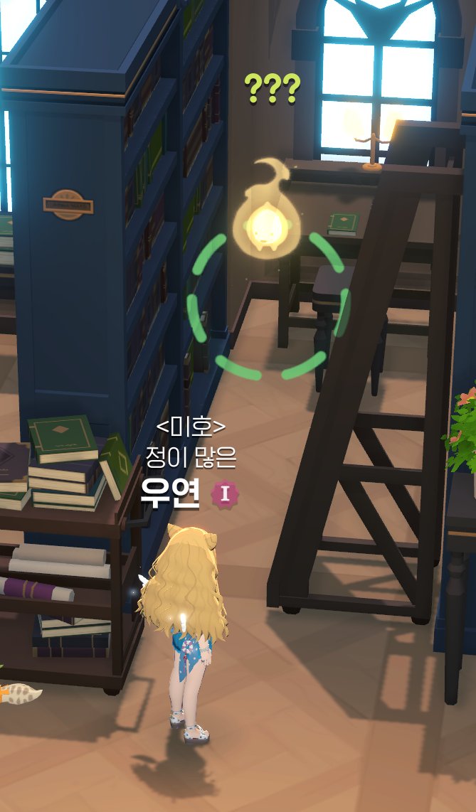 uyeon1048's tweet photo. 마비노기 모바일 "괴담 추적자" 칭호 획득법
1. 라사 옆 책장 바닥에서 책 획득 - 읽으면 힌트 획득
2. 두 곳의 장소에서 월챗으로 특정 단어를 쳐서 나오는 유령과 대화하면 획득
2-1. 티르학교뒤편그네 - 그네
2-2. 던바학교2층도서관 - 책
근데 다른사람이 불러도 받을수있어서 그냥 잘찾으면되요 https://t.co/Vu3jE9ttvi