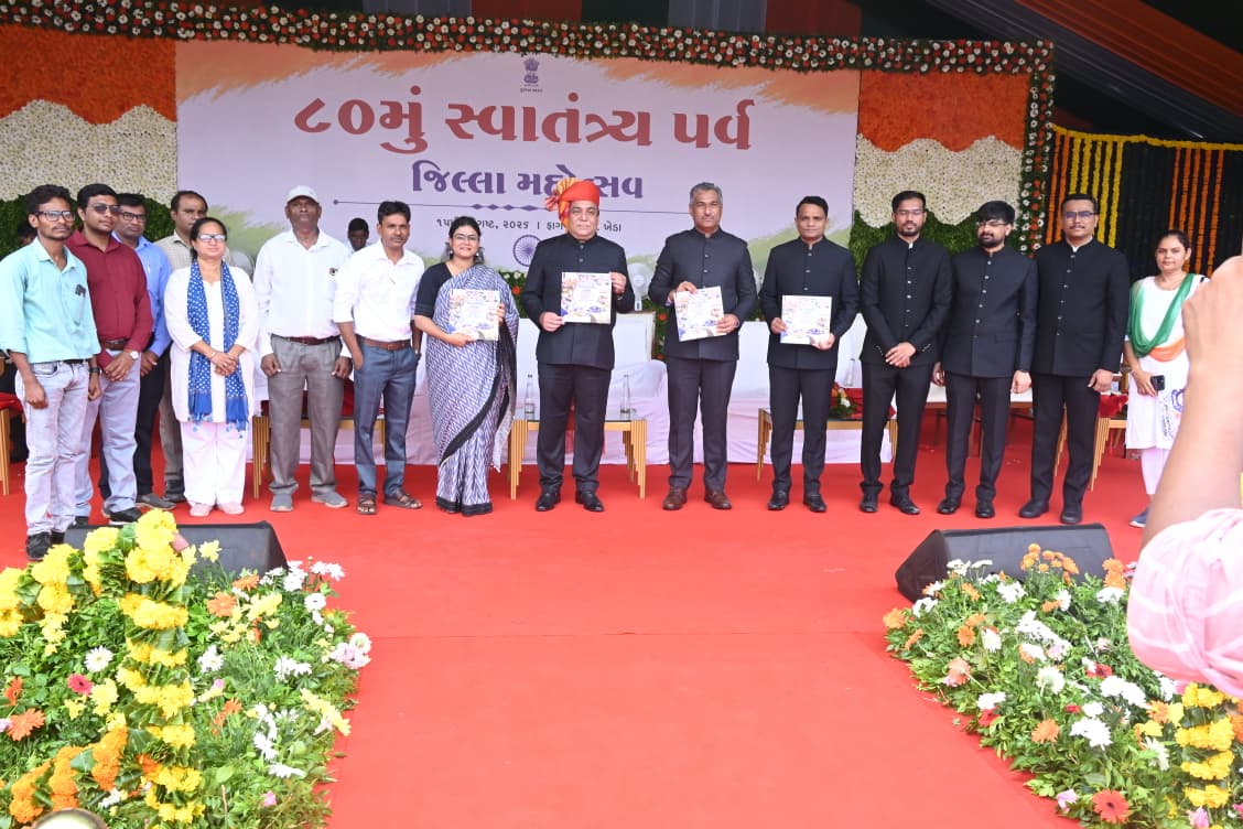 infokhedagog's tweet photo. સ્વાતંત્ર્ય પર્વે વિકાસ વાટિકાનું વિમોચન

૮૦મા સ્વાતંત્ર્ય પર્વે ખેડા જિલ્લાની વિકાસગાથા દર્શાવતી 'વિકાસની ઝાંખી : ખેડા જિલ્લો-૨૦૨૬' પુસ્તિકાનું કલેક્ટરશ્રી એન.વી.ઉપાધ્યાય તેમજ સાંસદશ્રી, અધિકારીશ્રીઓ, ધારાસભ્યશ્રીઓના હસ્તે વિમોચન કરાયું

#IndependenceDay2026 #Kheda https://t.co/3spE8FF9hK