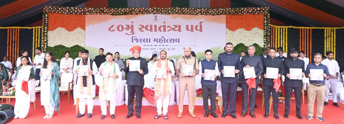 infokhedagog's tweet photo. સ્વાતંત્ર્ય પર્વે વિકાસ વાટિકાનું વિમોચન

૮૦મા સ્વાતંત્ર્ય પર્વે ખેડા જિલ્લાની વિકાસગાથા દર્શાવતી 'વિકાસની ઝાંખી : ખેડા જિલ્લો-૨૦૨૬' પુસ્તિકાનું કલેક્ટરશ્રી એન.વી.ઉપાધ્યાય તેમજ સાંસદશ્રી, અધિકારીશ્રીઓ, ધારાસભ્યશ્રીઓના હસ્તે વિમોચન કરાયું

#IndependenceDay2026 #Kheda https://t.co/3spE8FF9hK
