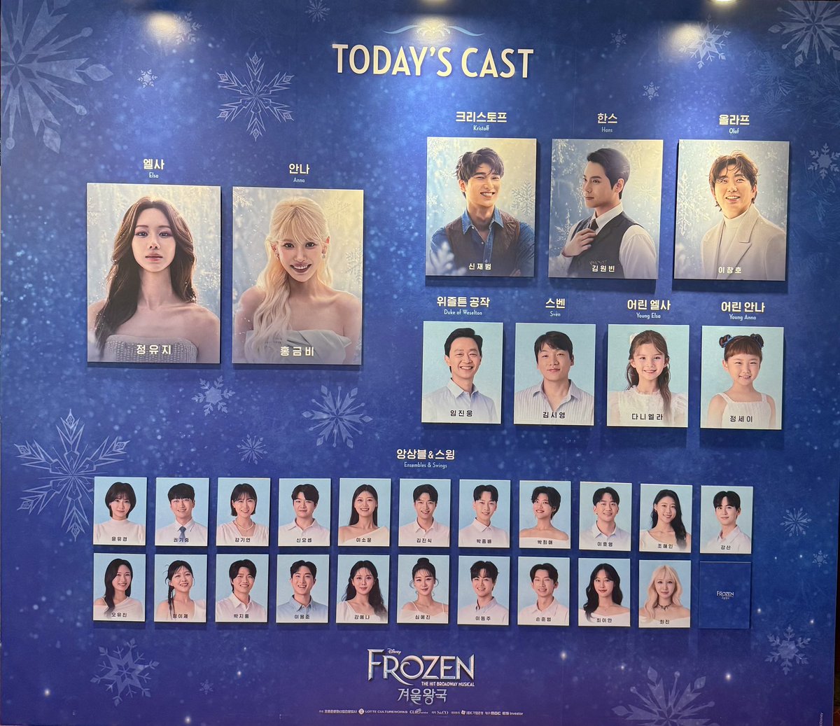LoxproFen's tweet photo. 2026.08.15 프로즌
앞에서 보니까 더 재밌다 https://t.co/MTC7uMdNUd