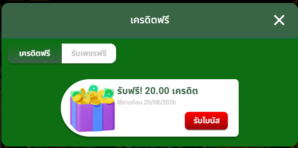 EAZYGGES's tweet photo. ✳️สมาชิกใหม่ ฟรี 20 
สมัครผ่านลิงค์นี้เท่านั้น! 
https://t.co/ovfPLpGh26

โค้ด : รี ครบ แจก!

ใครได้คอมเม้นไว้ด้วยย!
จำนวนจำกัด 🚫
✅รีโพสนี้ ถึง 100 
✅หัวใจ ถึง 100
มีแจกอีก ทุกยูส! 

#GGEXXX #เครดิตฟรีล่าสุด  #ฟรีเครดิต #เครดิตฟรี20 #เครดิตฟรี #ทุนฟรี #สมาชิกใหม่ #ฟรีสมาชิกใหม่ #แจกจริง #ได้คอมเม้น