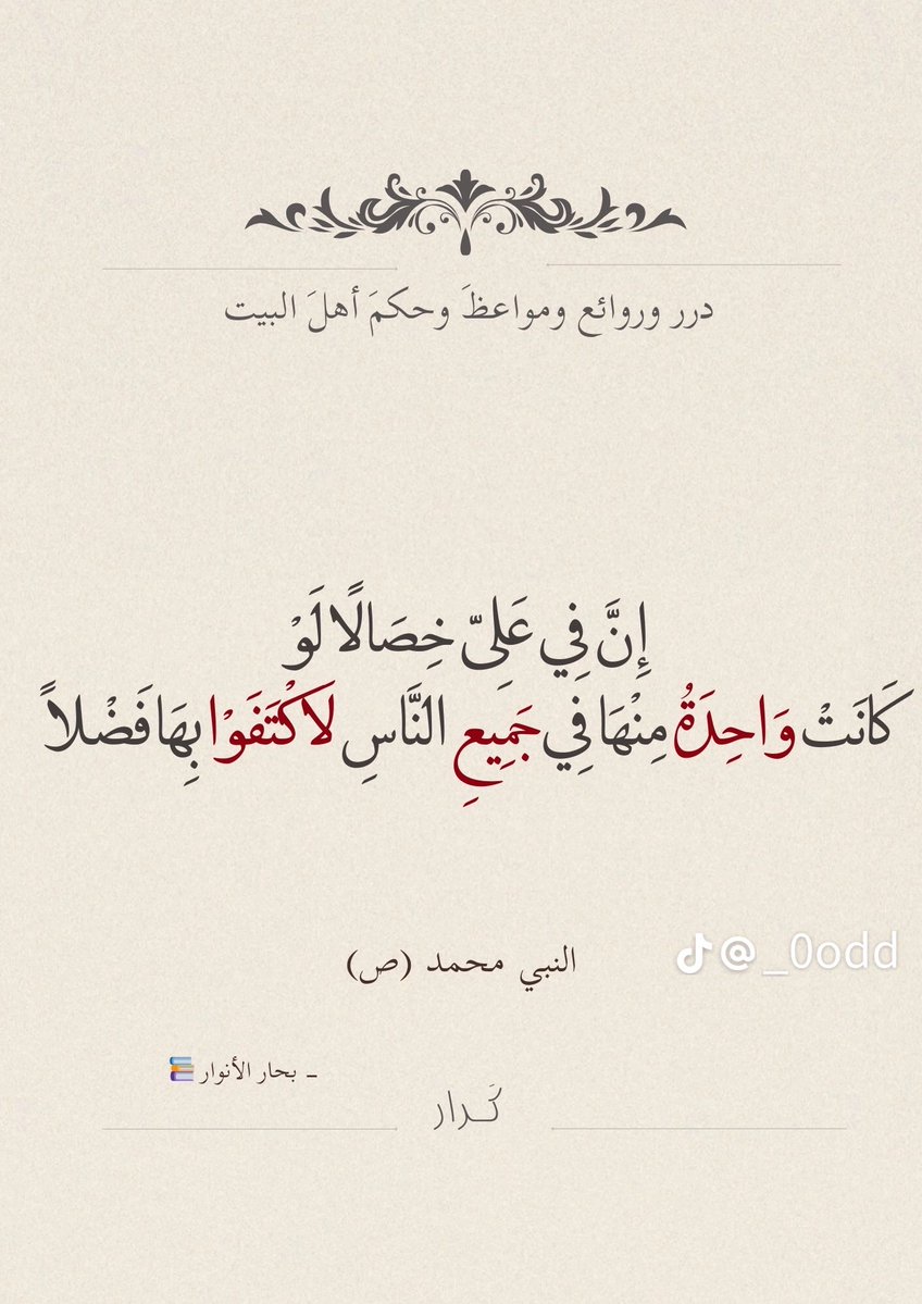 alihtte's tweet photo. #محمد_رسول_الله https://t.co/IBHeBSxuSY