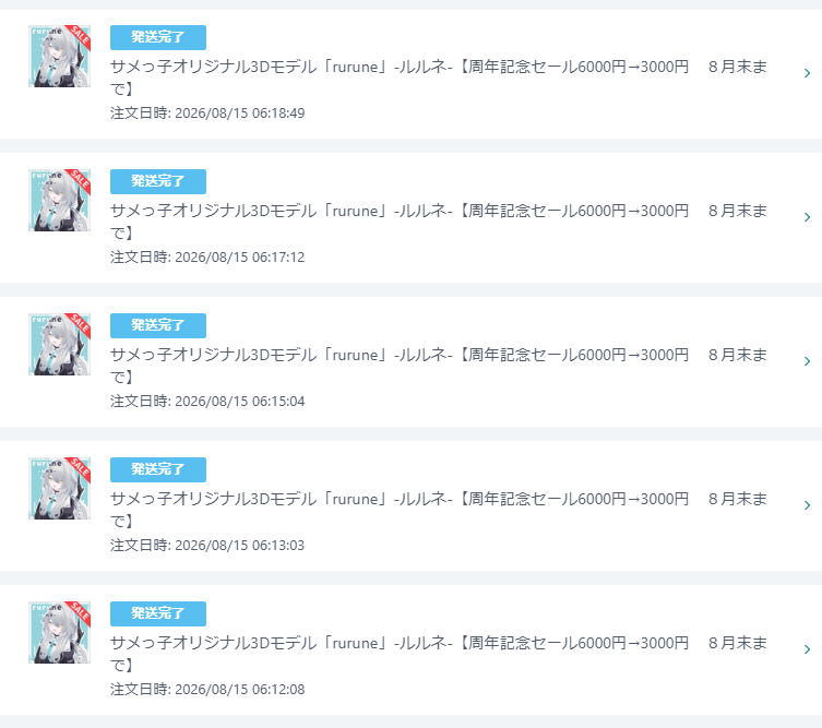 goatphy_2525's tweet photo. 🦈ルルネちゃんプレゼント企画🦈
ルルネちゃん2周年を記念して今回5名様にプレゼント！
🦈参加方法🦈
RPとフォローで企画参加！
〆切は8/30(日)まで！
当選者は〆日当日引リツにて発表！
「ルルネちゃん好き！」って人も
「ルルネちゃんまだ持ってない！」って人もぜひ参加していってね～！
#rurune3D https://t.co/bbuY9VeGzR