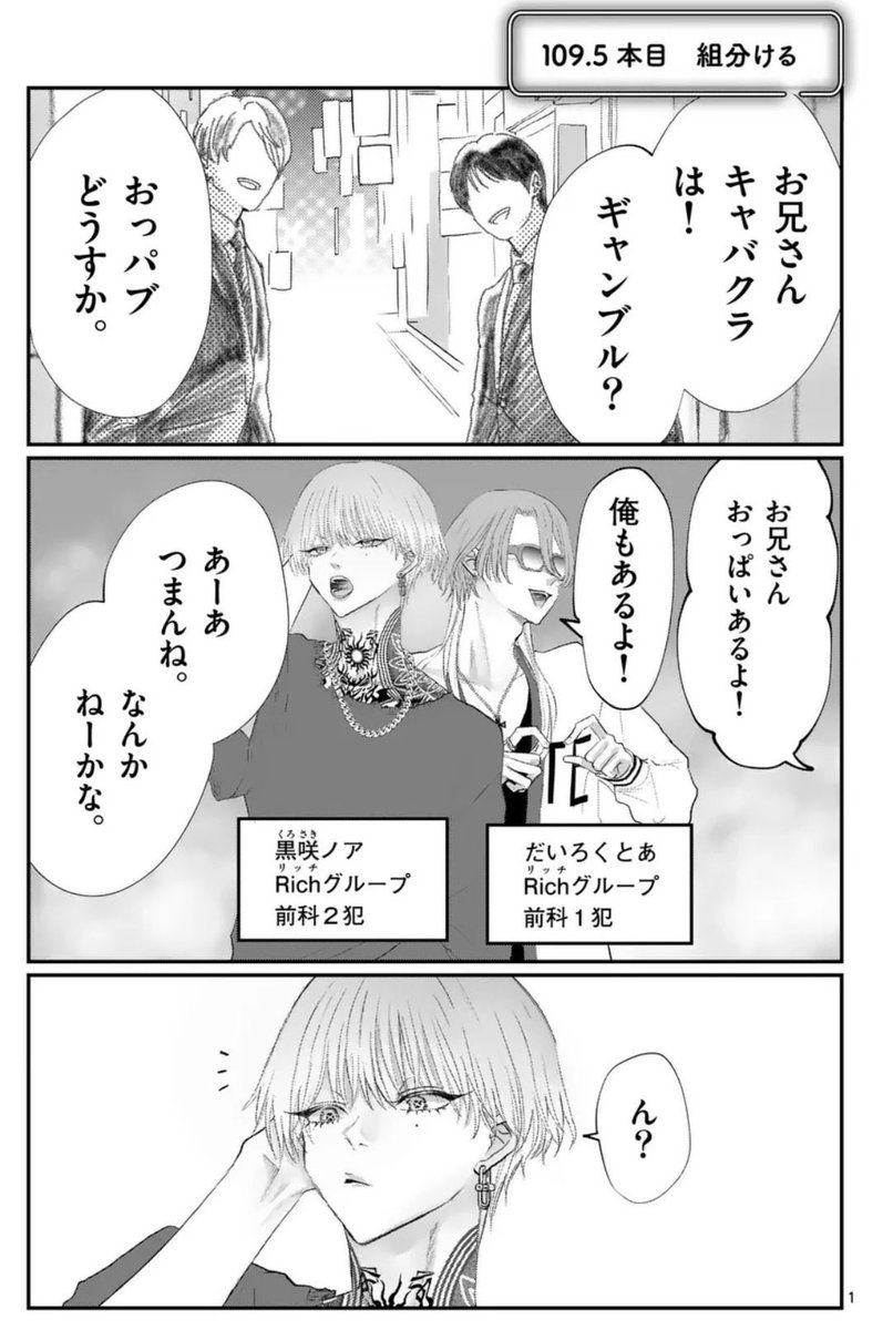 EEEo_o333's tweet photo. 黒咲ノアすぎる https://t.co/WuBgse7LIz