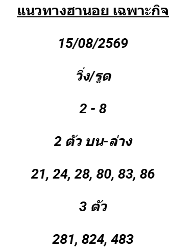 voolcu tweet picture