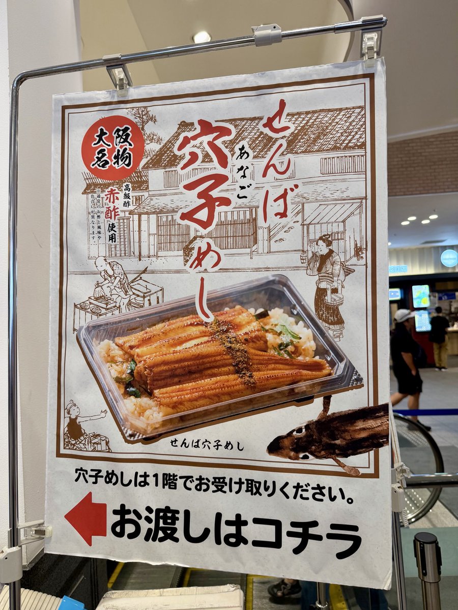 letssshogi's tweet photo. お笑いの聖地で観劇🙌
ずっと笑ってて涙出た🤣🤣笑
健康に良さそう〜🤣
#なんばグランド花月 https://t.co/9cQohDs6Ng