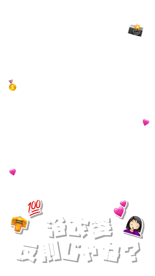 nyanstmp's tweet photo. ストーリー用フレーム👘♩⌁✩.⋆
🎧なつ♡あい/B&amp;ZAI https://t.co/iy5srCpZm3