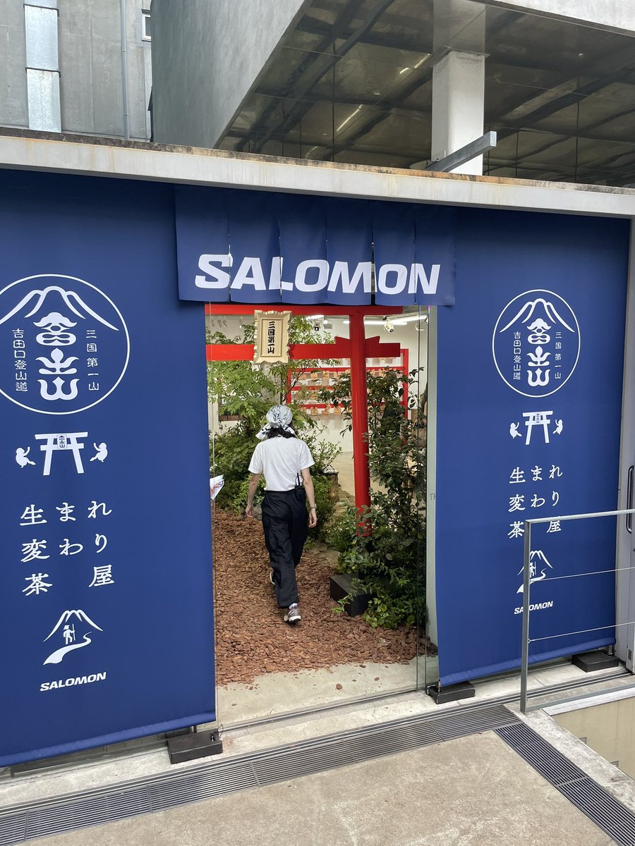 appmi_iji's tweet photo. 無料で手ぬぐい➕飲み物貰えるの嬉しい！
📍原宿 #salomo #ポップアップ https://t.co/P2ytxE4QqZ