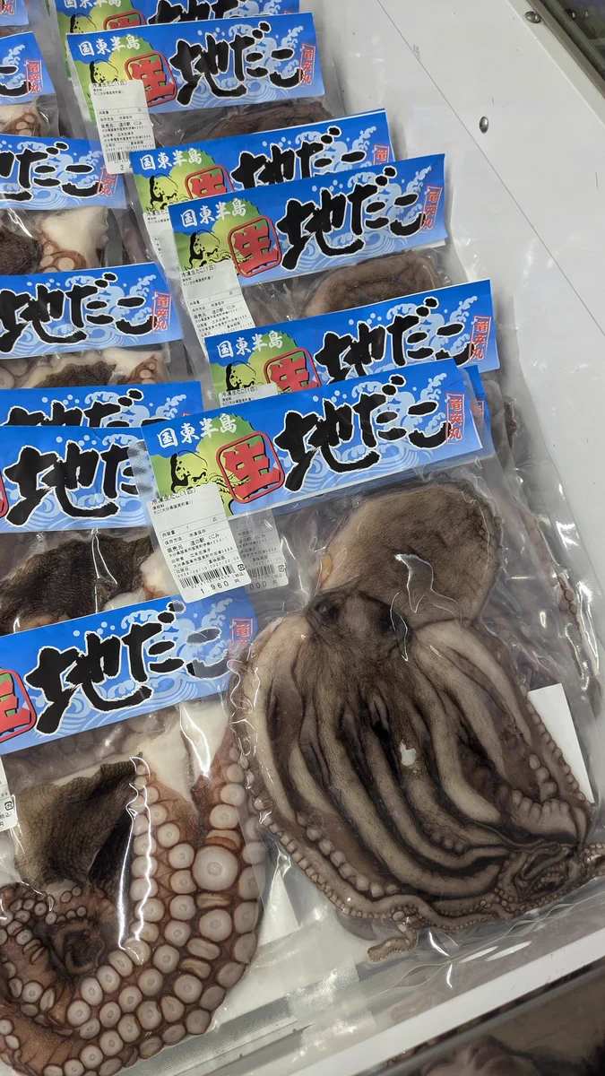 ぴ～やん2号 ב-X: #サタカンw たこちゃん好きよ😘 タコの滑り台を探し
