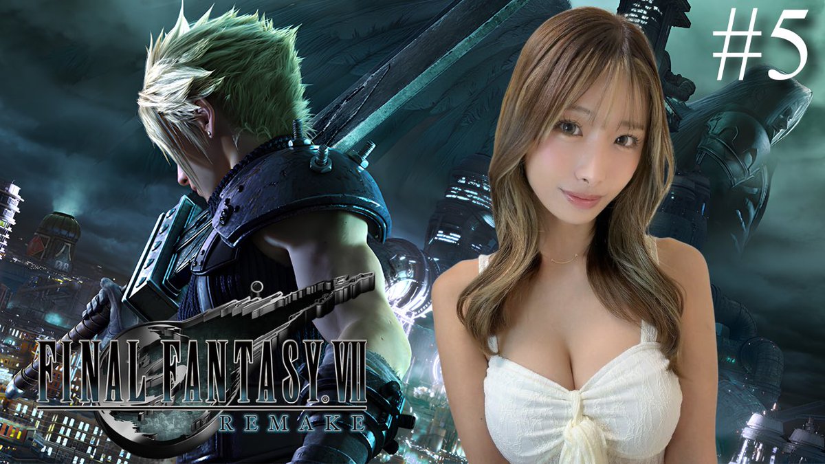 こんばんは🌙*.｡ ︎︎︎︎︎︎︎︎︎︎︎︎☑︎今夜22時～ 【ff7】ゲーム配信します！！ 🔗 遊びにきてね〜︎💕︎︎