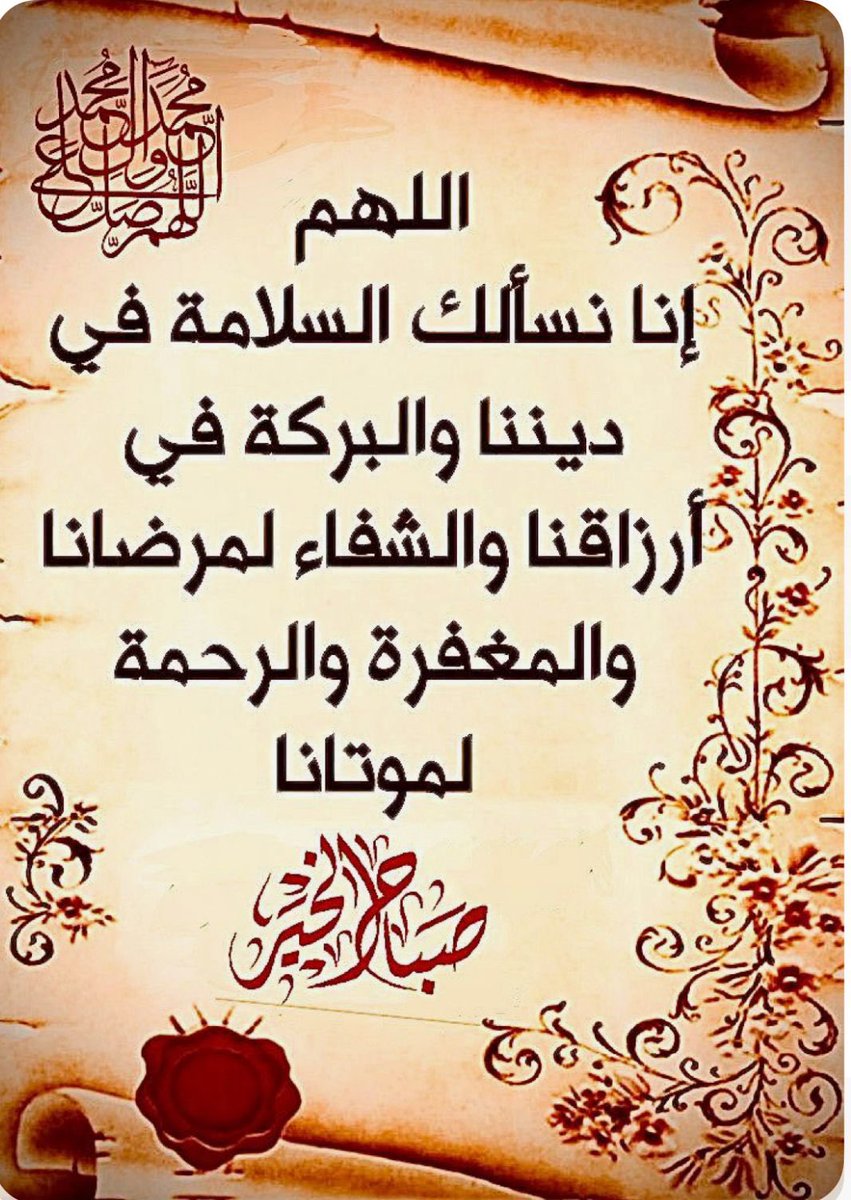 hhalameri123's tweet photo. https://t.co/Tqo7CpeJj2