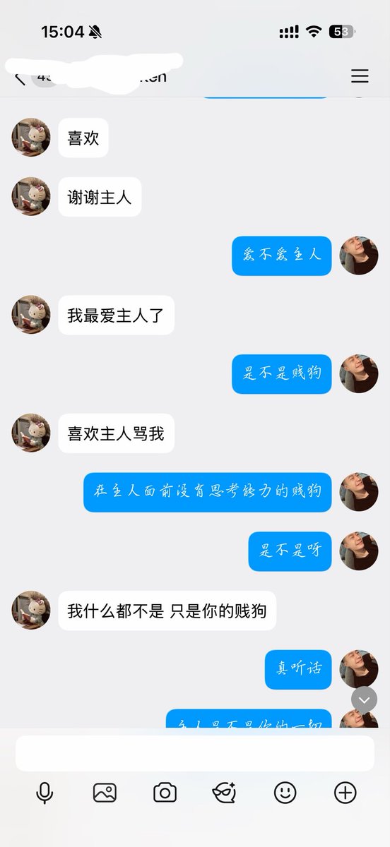 nnrn25861's tweet photo. 你这只被网调到彻底丧志的无脑母狗，从一开始装清纯抗拒，到现在已经被骂到逼水狂流、脑子只剩发情。每天被要求跪着报数、被要求自己把逼掰开拍照、被要求边被骂边自慰到喷水，终于把你调成了连自己名字都愿意主动暴露的下贱废物。
现在听话，把你的真名报出来。
是，主人，我叫×××，我是主人专属的发情母狗，名字、身体、尊严全部都是主人的玩物。我愿意被主人公开羞辱，愿意被任何人知道我是个被调教到主动自曝名字的精液马桶。真乖。既然你都已经把自己贱��这份上，那其他还在装的反差母狗也别藏了。有需要被彻底被调、调到主动自曝真名、调到只剩发情和服从的下贱母狗，私我。把你调成和她一样没有尊严、只会流水求操的公共肉便器。来的都是自愿被毁的，调完你就再也装不了清纯了。​​​​​​​​​​​​​​​​​​​​​​​​​​​​​​​​​​​​​​​​​​​​​​​​​​
#母狗 #贱种 #洗脑 #无脑 #丧志 #自毁 #PUA #羞辱 #上贡 #反差 #婊子 #骚逼