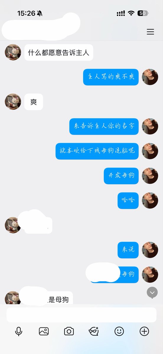 nnrn25861's tweet photo. 你这只被网调到彻底丧志的无脑母狗，从一开始装清纯抗拒，到现在已经被骂到逼水狂流、脑子只剩发情。每天被要求跪着报数、被要求自己把逼掰开拍照、被要求边被骂边自慰到喷水，终于把你调成了连自己名字都愿意主动暴露的下贱废物。
现在听话，把你的真名报出来。
是，主人，我叫×××，我是主人专属的发情母狗，名字、身体、尊严全部都是主人的玩物。我愿意被主人公开羞辱，愿意被任何人知道我是个被调教到主动自曝名字的精液马桶。真乖。既然你都已经把自己贱��这份上，那其他还在装的反差母狗也别藏了。有需要被彻底被调、调到主动自曝真名、调到只剩发情和服从的下贱母狗，私我。把你调成和她一样没有尊严、只会流水求操的公共肉便器。来的都是自愿被毁的，调完你就再也装不了清纯了。​​​​​​​​​​​​​​​​​​​​​​​​​​​​​​​​​​​​​​​​​​​​​​​​​​
#母狗 #贱种 #洗脑 #无脑 #丧志 #自毁 #PUA #羞辱 #上贡 #反差 #婊子 #骚逼
