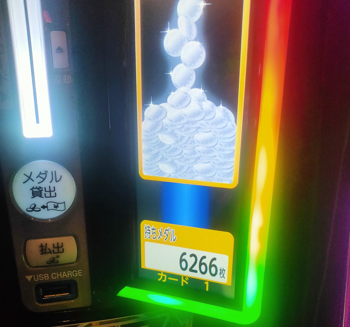 lid0510's tweet photo. めっちゃ久しぶりにスロット打ってるんだけどエヴァが壊れてるのか俺がぶっ壊れてるのか https://t.co/3EhMcbFPHC
