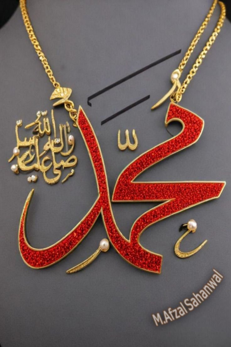 ElhorFozi35889's tweet photo. I❤️
محمد ﷺ 
MUHAMMAD

I❤️
محمد ﷺ 
MUHAMMAD

I❤️
محمد ﷺ 
MUHAMMAD

I❤️
محمد ﷺ 
MUHAMMAD

I❤️
محمد ﷺ 
MUHAMMAD

I❤️
محمد ﷺ 
MUHAMMAD

I❤️
محمد ﷺ 
MUHAMMAD

I❤️
محمد ﷺ 
MUHAMMAD

I❤️
محمد ﷺ 
MUHAMMAD

I❤️
محمد ﷺ 
MUHAMMAD

I❤️
محمد ﷺ 
MUHAMMAD

I❤️
محمد ﷺ 
MUHAMMAD https://t.co/IGvcegz1A1