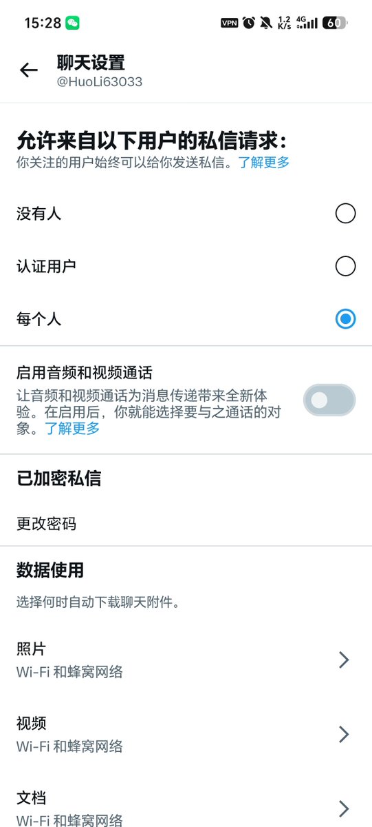 HuoLi63033's tweet photo. 你们能给我发私信吗，之前我只能看见我关注的人发的私信，不知道咋回事，#女上 #doi #腹肌男 https://t.co/OplhpIOe0r