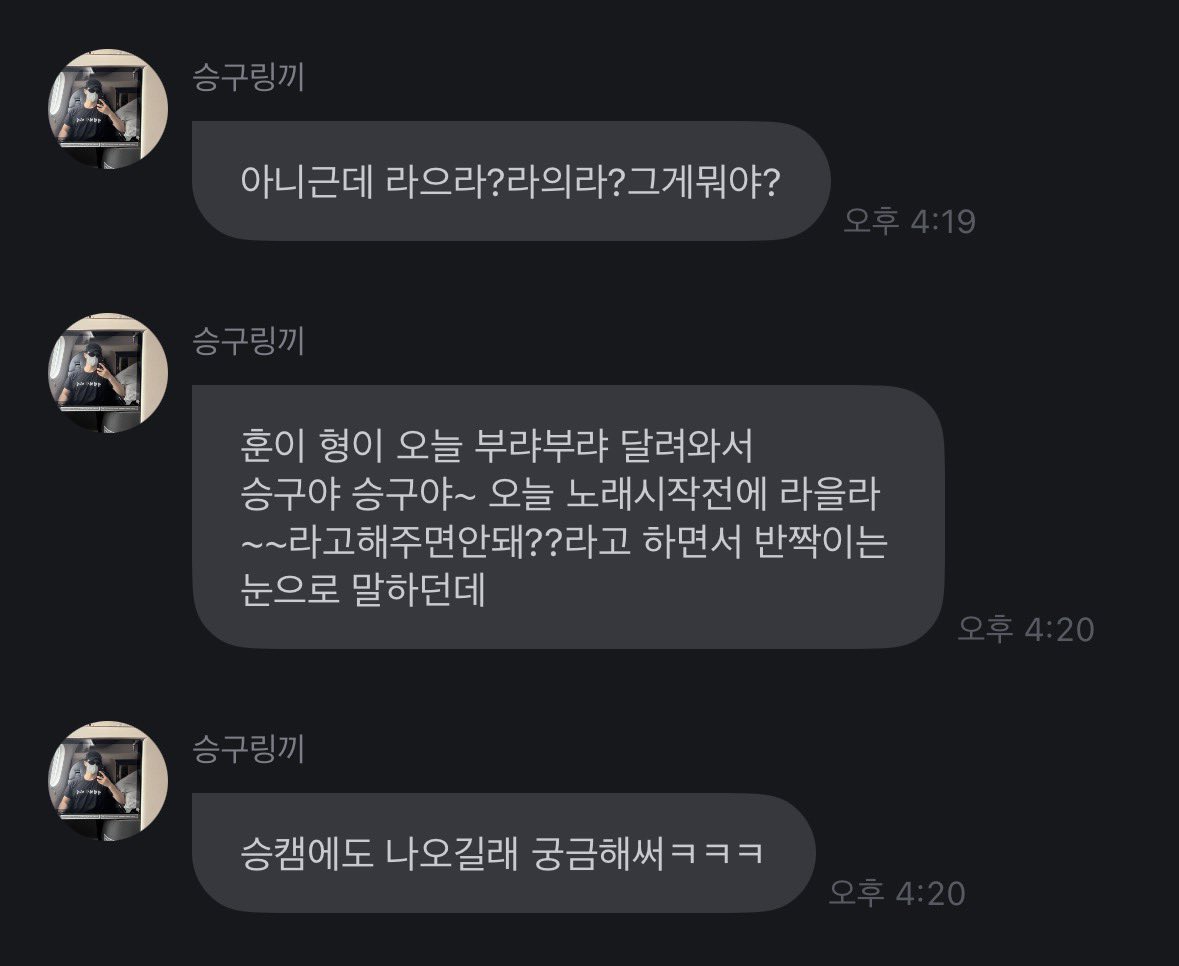 hammmang's tweet photo. 라으라? 라의라?  이게 너무웃김….. 진짜 모르는거같아서 https://t.co/6ahYvovq95