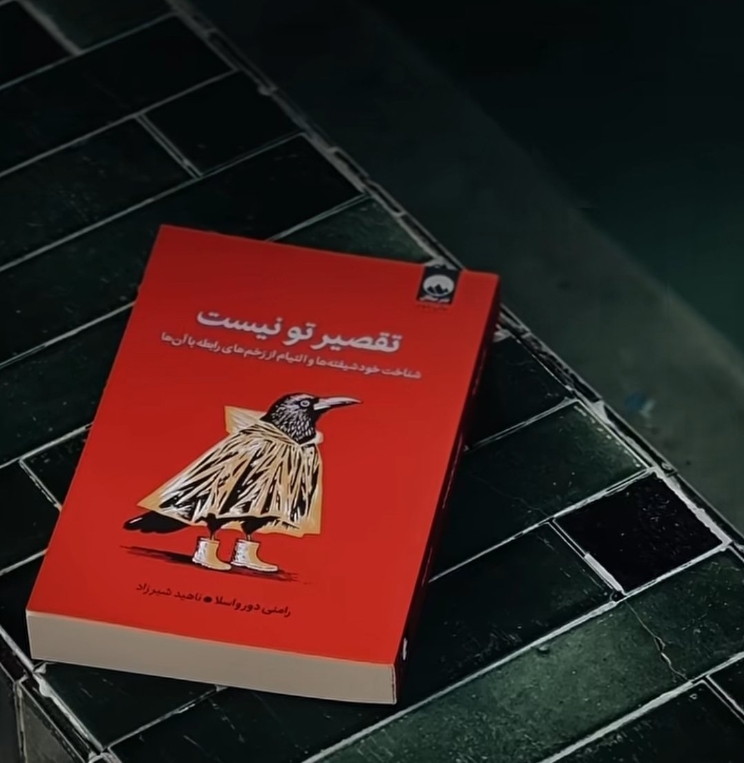 SabaAerial's tweet photo. خطرناکترین آدم .
آدمیه که،
 هرکار اشتباهی می‌کنه 
گردن نمیگیره... https://t.co/SMl5zMZtq0