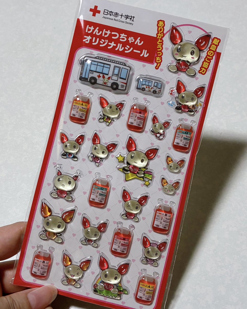 marcheeen's tweet photo. 初・ぷっくりシール。かわいい。 https://t.co/t88wmmOyUT
