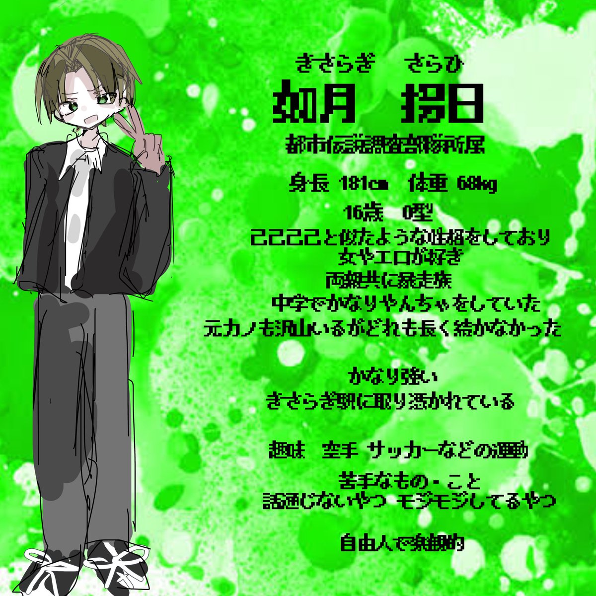0oy0ko's tweet photo. 創作他にも3人います🙌🏻🌟 ̖́- https://t.co/kVIwQDn0xC