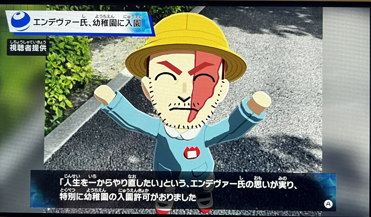 sokkaaaaaaaaaaa's tweet photo. 過去一のMiiニュースきた。 https://t.co/DwKqLdJIVX
