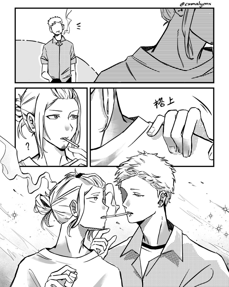 emmalyonx's tweet photo. Cigarette Kiss （1/？）🍁🌸
#AkiHaru #ギヴン #秋春 https://t.co/3mKhzpt1Wu