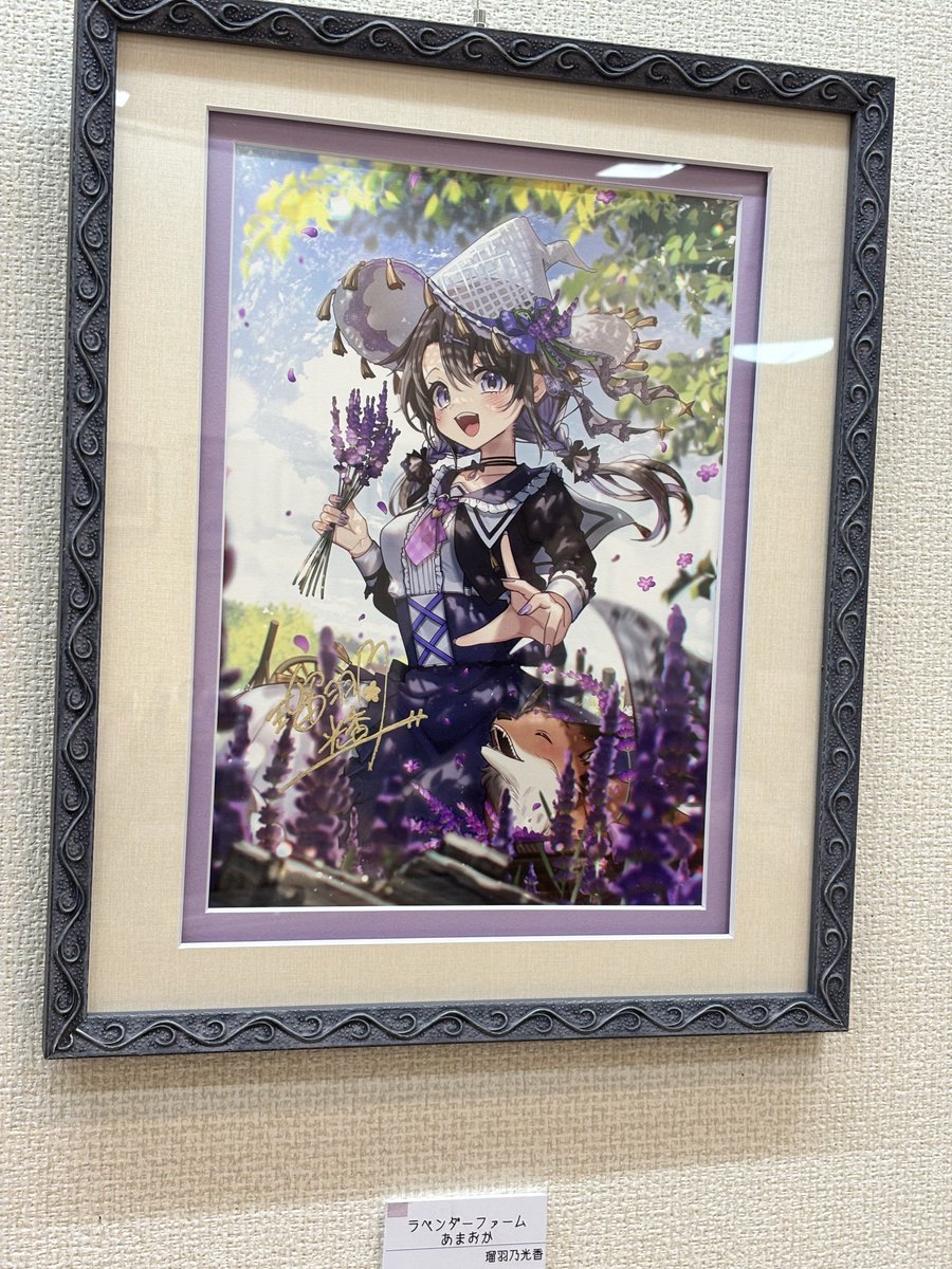 pero0318's tweet photo. 展示会で気を惹かれた瑠羽乃光香先生！
ポストカード買ったらまさかのサイン入り！？
ありがたやありがたや(* -人-) https://t.co/T3d9bTTNyV