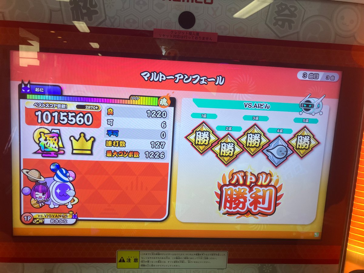osakananana13's tweet photo. 急にS帯可１桁2つ増えて神 https://t.co/xAJnipcyVM