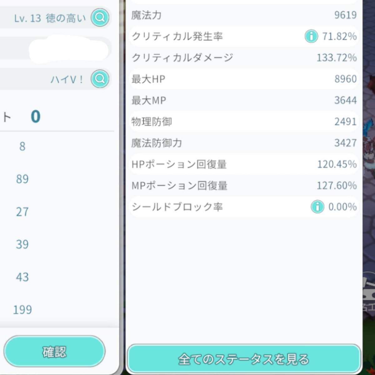 ari_taag's tweet photo. 長女魔法士86
センス振りで310K
ううーん低いですねぇ https://t.co/WglGRDTCXO