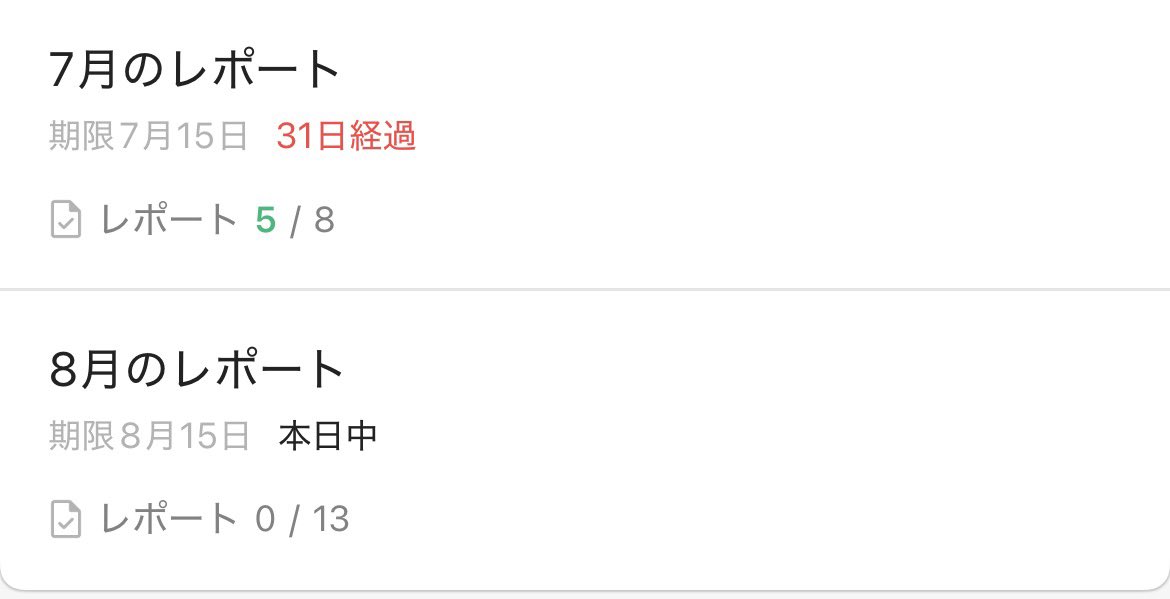 kuro_se3's tweet photo. 計画性の無い馬鹿がここに… https://t.co/wN302uBRxb