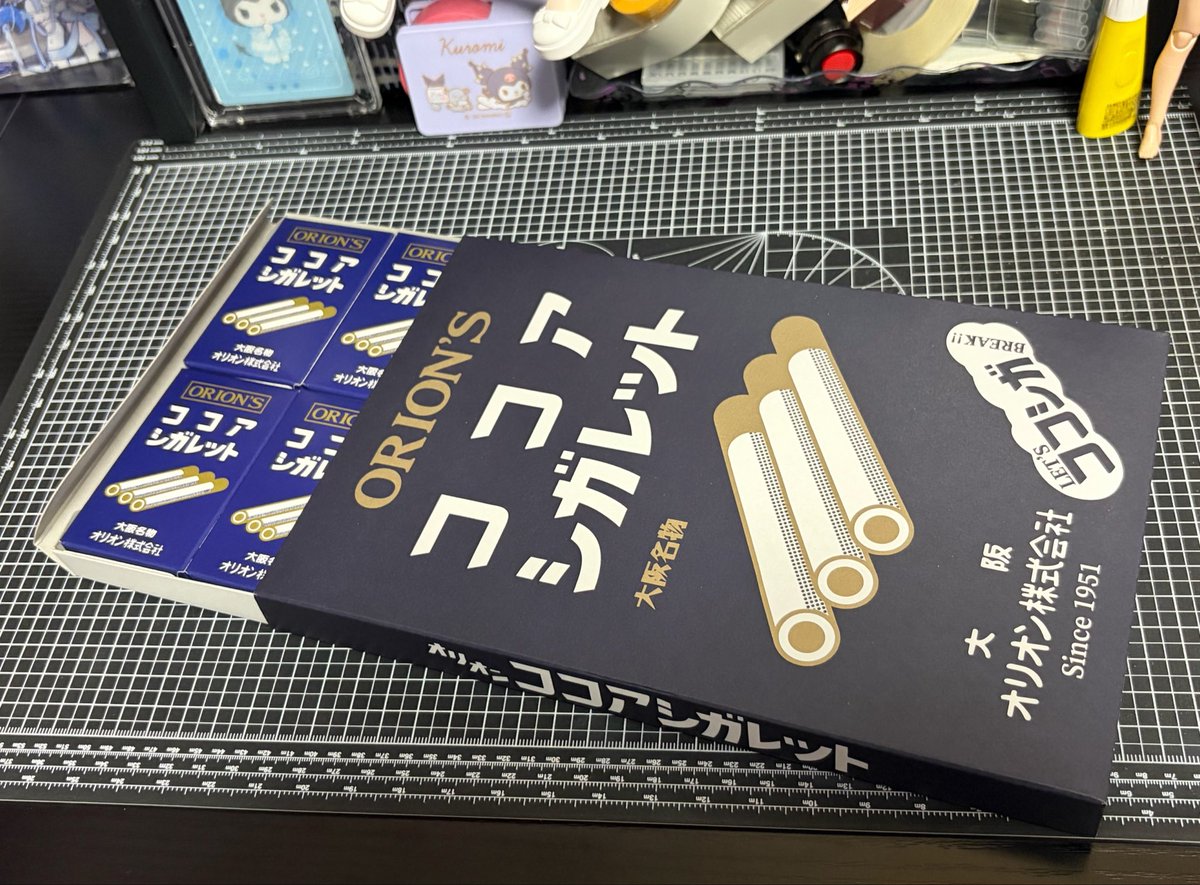 ココアシガレット箱で買ってみた。なんか悪いことしてる気分