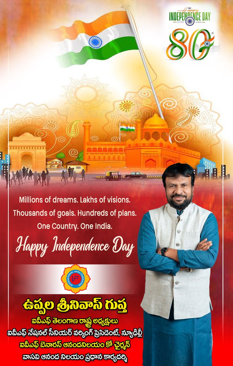 ivf_ts's tweet photo. Happy Independence Day https://t.co/FP0fAmxZd7