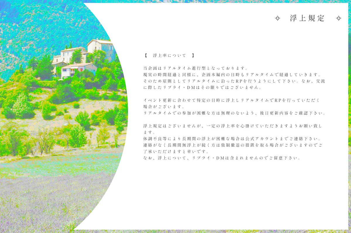 jubilee_TL's tweet photo. 浮上規定 https://t.co/pjIhCgD1OR