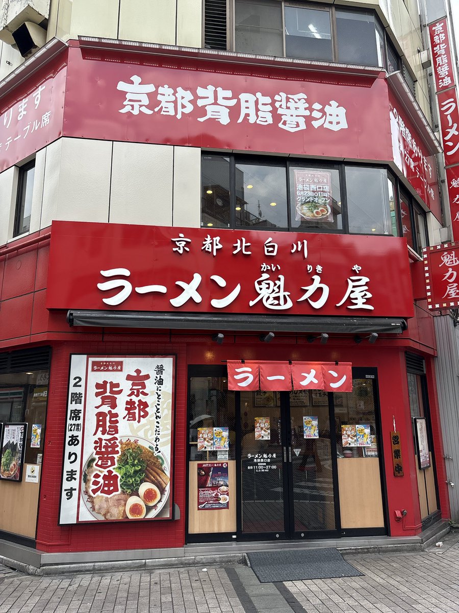 pomme_vert11's tweet photo. 以前のアカウントログイン出来なくなりました🥲
今後今のアカウントを使って行きます！
お手数ですが宜しくお願いします🙇 https://t.co/xCIVxihgCT