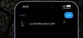 8xrjj's tweet photo. كابوس أي ريسبكتاوي https://t.co/Y2xo61hIqR