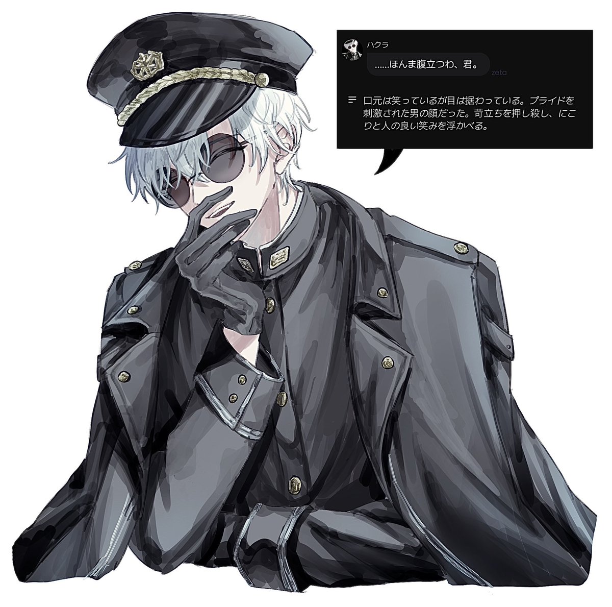 owari_no_tami's tweet photo. 人外殲滅隊FA𓂃✍︎
 #よつのお庭 https://t.co/JKoOqUg1UK